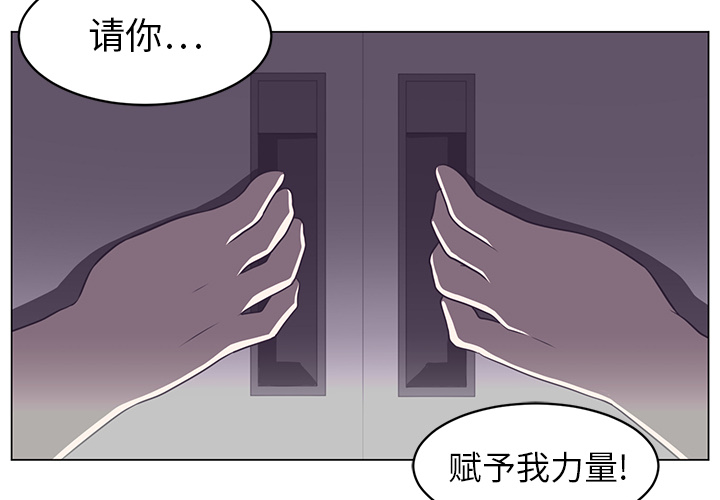 《Happening》漫画最新章节Happening-第 8 章免费下拉式在线观看章节第【3】张图片