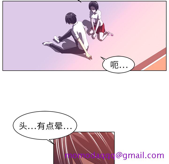 《Happening》漫画最新章节Happening-第 8 章免费下拉式在线观看章节第【26】张图片