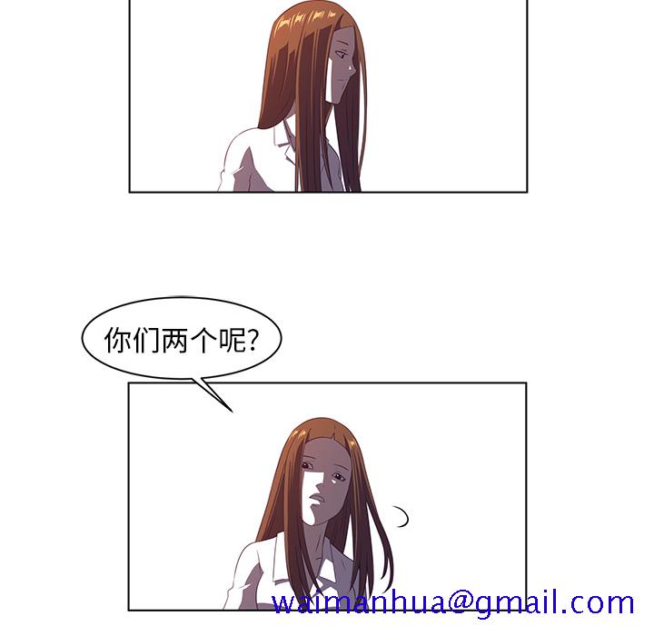 《Happening》漫画最新章节Happening-第 8 章免费下拉式在线观看章节第【71】张图片