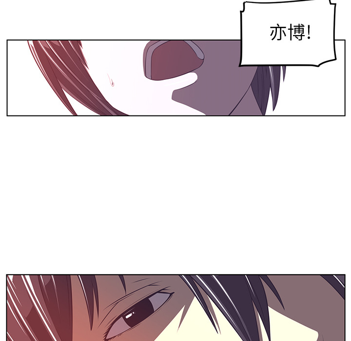 《Happening》漫画最新章节Happening-第 8 章免费下拉式在线观看章节第【18】张图片