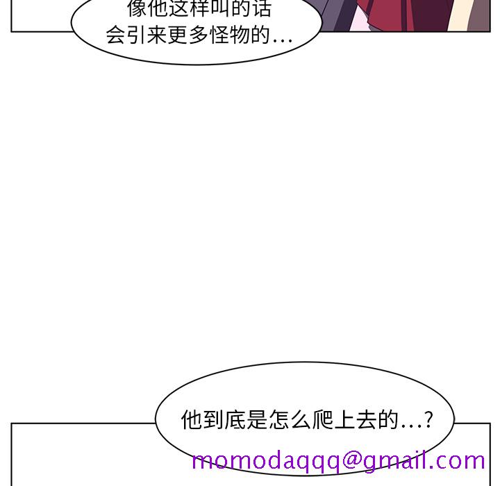 《Happening》漫画最新章节Happening-第 8 章免费下拉式在线观看章节第【96】张图片