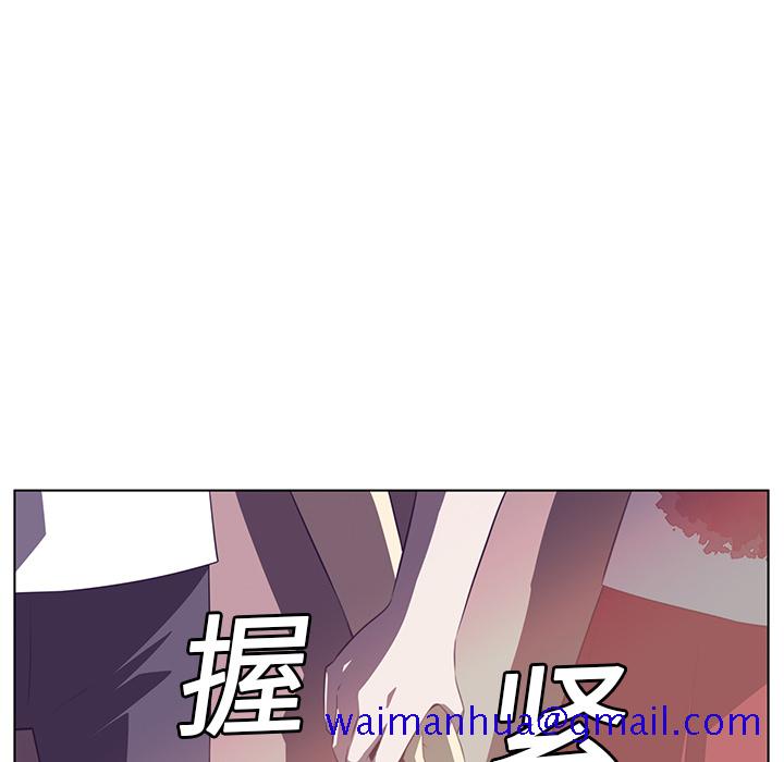 《Happening》漫画最新章节Happening-第 9 章免费下拉式在线观看章节第【61】张图片