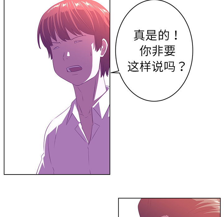 《Happening》漫画最新章节Happening-第 9 章免费下拉式在线观看章节第【38】张图片