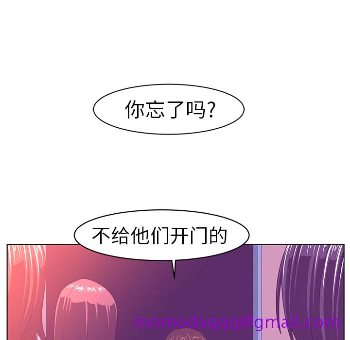 《Happening》漫画最新章节Happening-第 9 章免费下拉式在线观看章节第【36】张图片