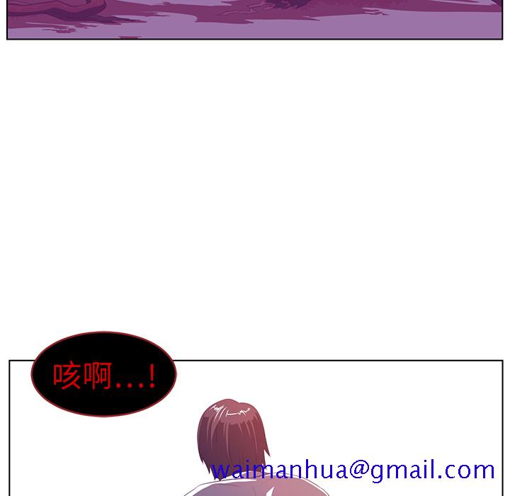 《Happening》漫画最新章节Happening-第 9 章免费下拉式在线观看章节第【51】张图片