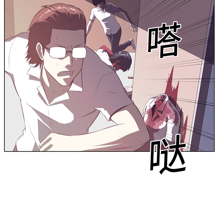 《Happening》漫画最新章节Happening-第 9 章免费下拉式在线观看章节第【99】张图片