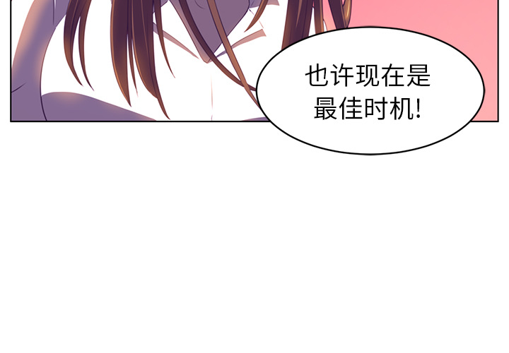 《Happening》漫画最新章节Happening-第 9 章免费下拉式在线观看章节第【3】张图片