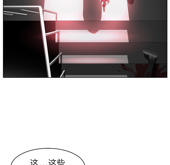 《Happening》漫画最新章节Happening-第 9 章免费下拉式在线观看章节第【33】张图片