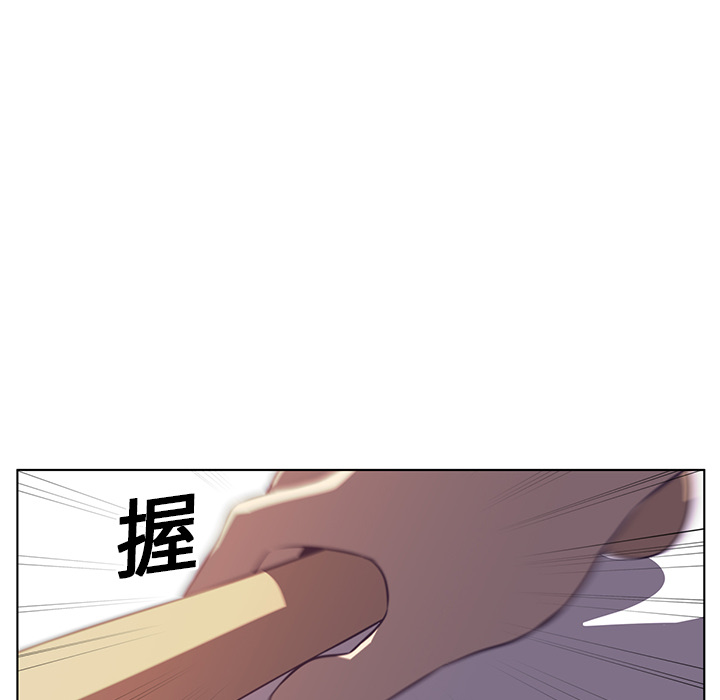 《Happening》漫画最新章节Happening-第 9 章免费下拉式在线观看章节第【104】张图片