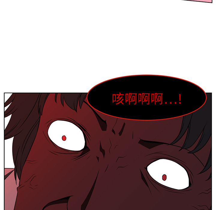 《Happening》漫画最新章节Happening-第 9 章免费下拉式在线观看章节第【74】张图片