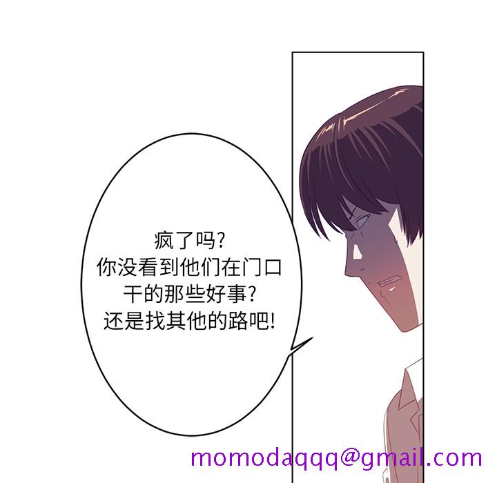 《Happening》漫画最新章节Happening-第 9 章免费下拉式在线观看章节第【56】张图片