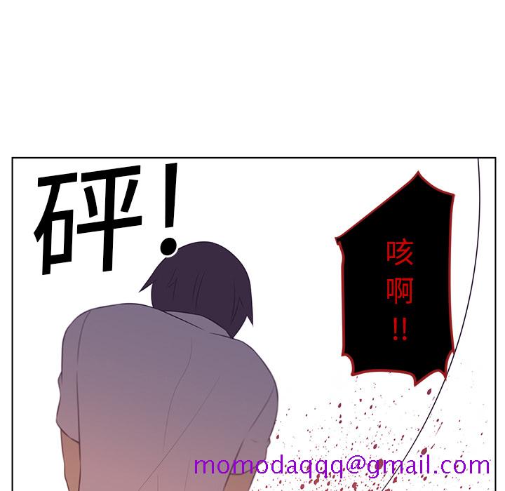 《Happening》漫画最新章节Happening-第 9 章免费下拉式在线观看章节第【116】张图片