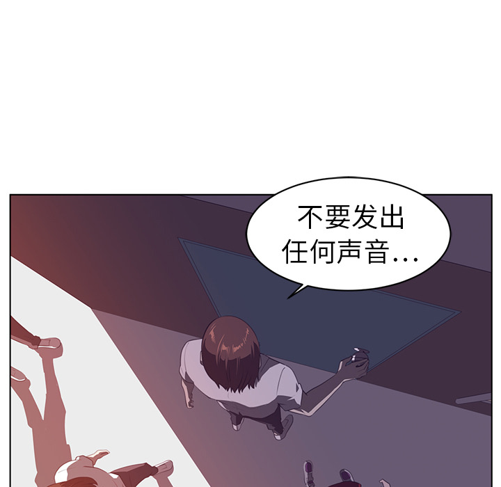 《Happening》漫画最新章节Happening-第 9 章免费下拉式在线观看章节第【15】张图片