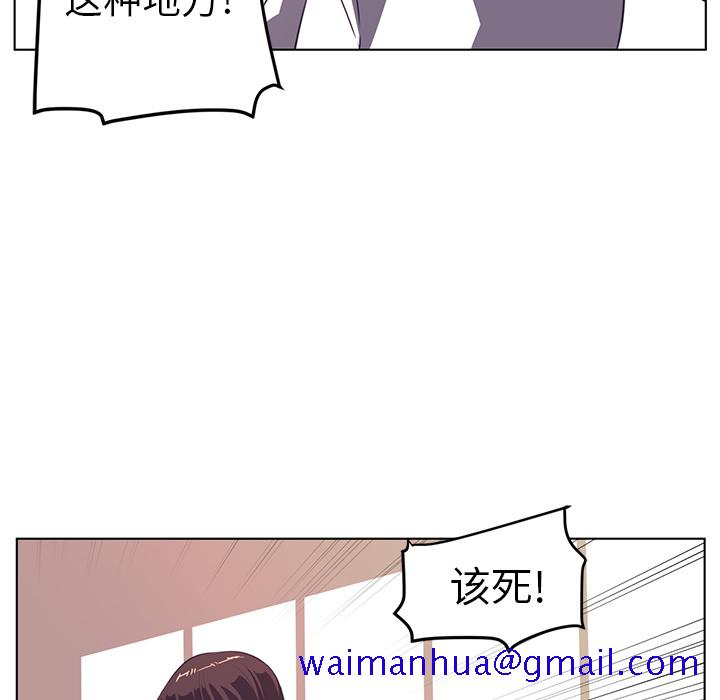 《Happening》漫画最新章节Happening-第 9 章免费下拉式在线观看章节第【101】张图片