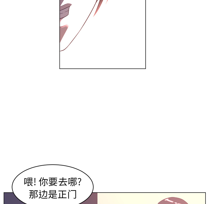 《Happening》漫画最新章节Happening-第 10 章免费下拉式在线观看章节第【28】张图片