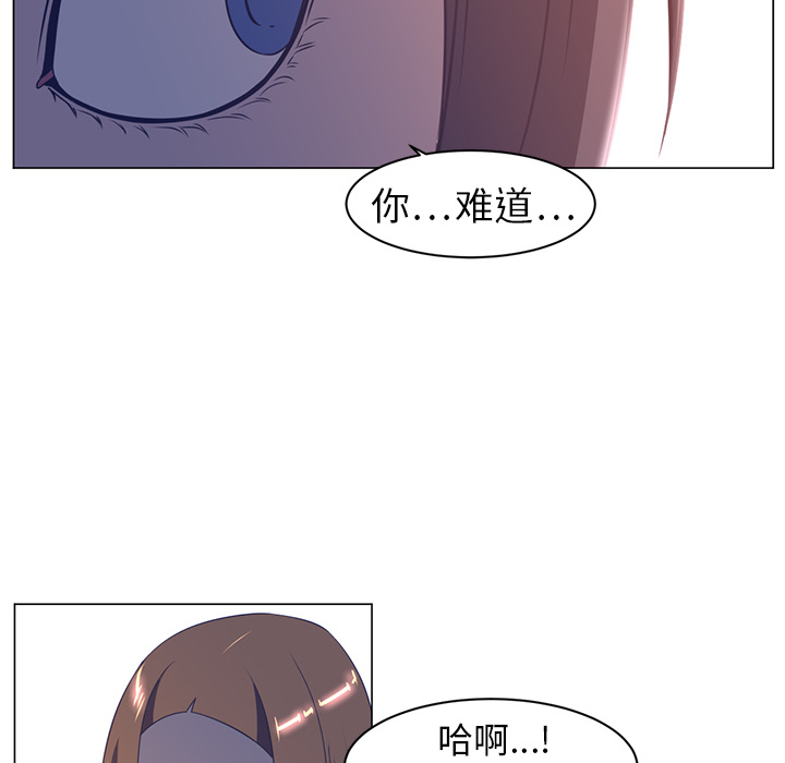 《Happening》漫画最新章节Happening-第 10 章免费下拉式在线观看章节第【34】张图片