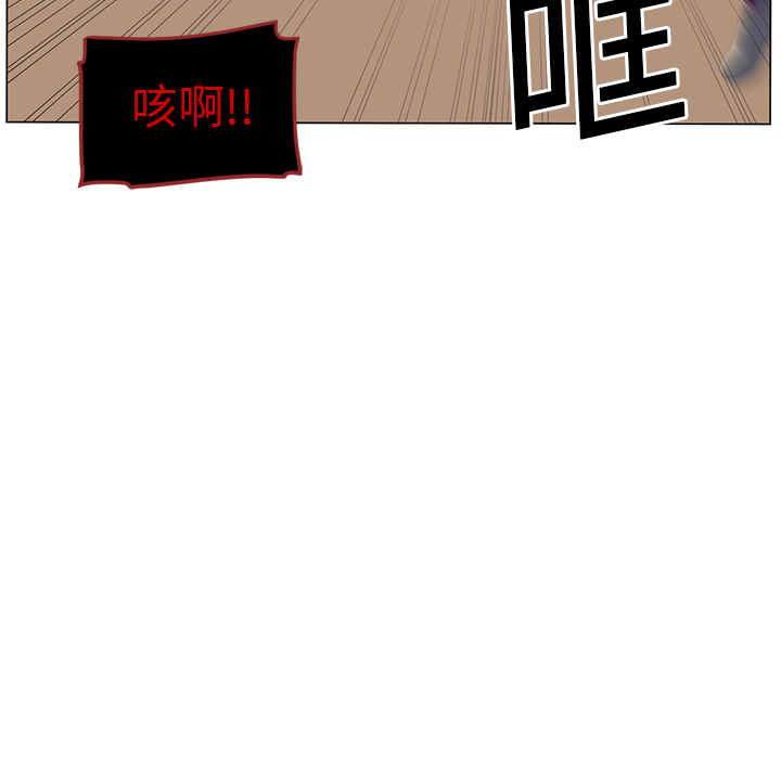 《Happening》漫画最新章节Happening-第 10 章免费下拉式在线观看章节第【120】张图片