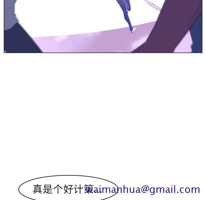 《Happening》漫画最新章节Happening-第 10 章免费下拉式在线观看章节第【91】张图片