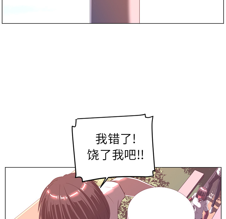 《Happening》漫画最新章节Happening-第 10 章免费下拉式在线观看章节第【13】张图片