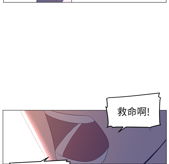 《Happening》漫画最新章节Happening-第 10 章免费下拉式在线观看章节第【32】张图片