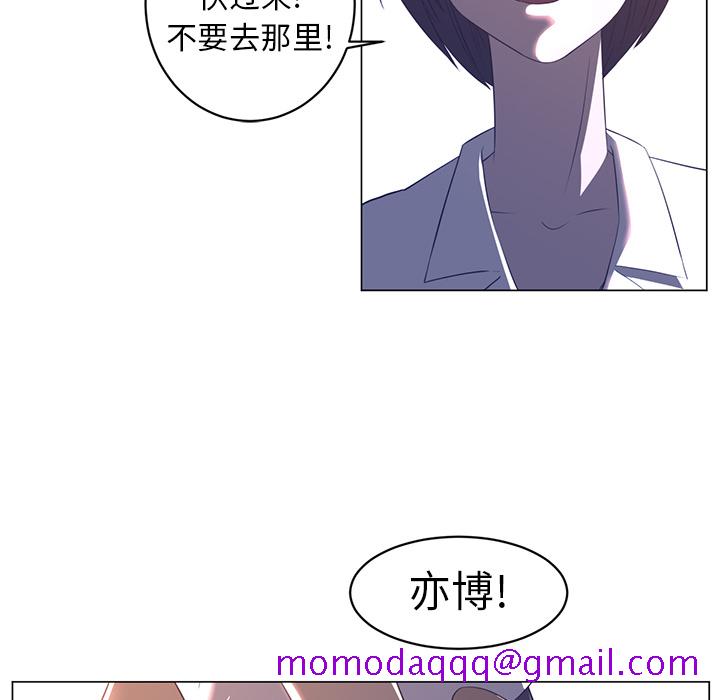 《Happening》漫画最新章节Happening-第 10 章免费下拉式在线观看章节第【36】张图片