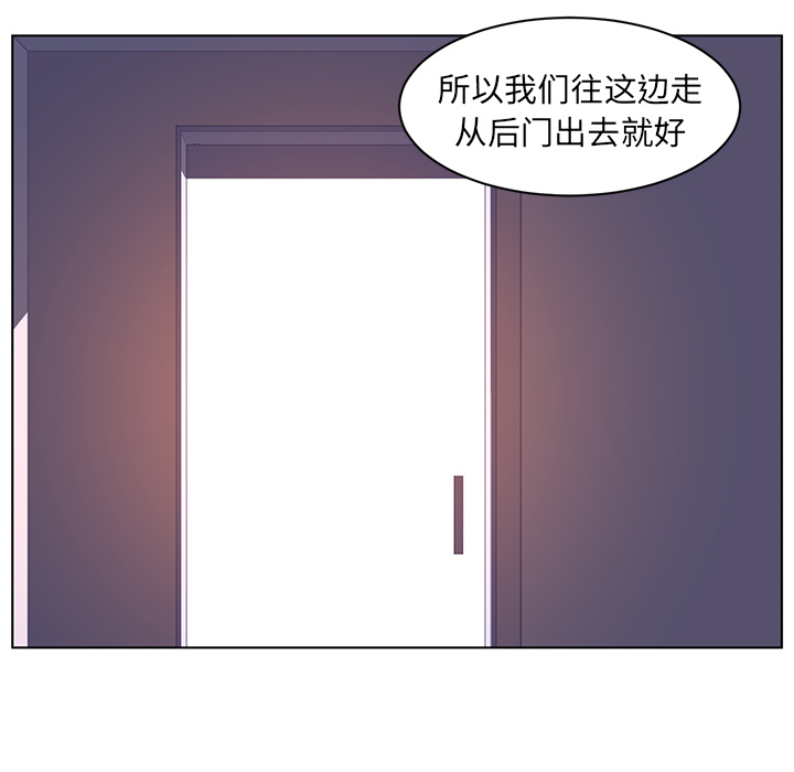 《Happening》漫画最新章节Happening-第 10 章免费下拉式在线观看章节第【25】张图片