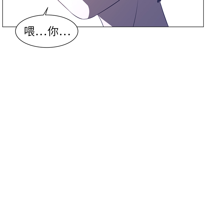 《Happening》漫画最新章节Happening-第 10 章免费下拉式在线观看章节第【44】张图片