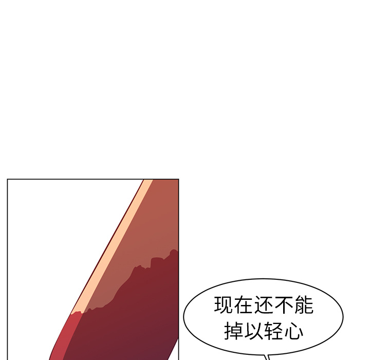 《Happening》漫画最新章节Happening-第 10 章免费下拉式在线观看章节第【15】张图片