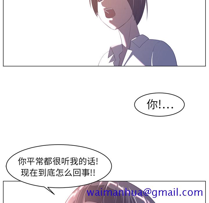 《Happening》漫画最新章节Happening-第 10 章免费下拉式在线观看章节第【41】张图片