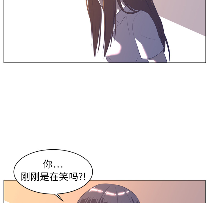 《Happening》漫画最新章节Happening-第 10 章免费下拉式在线观看章节第【48】张图片