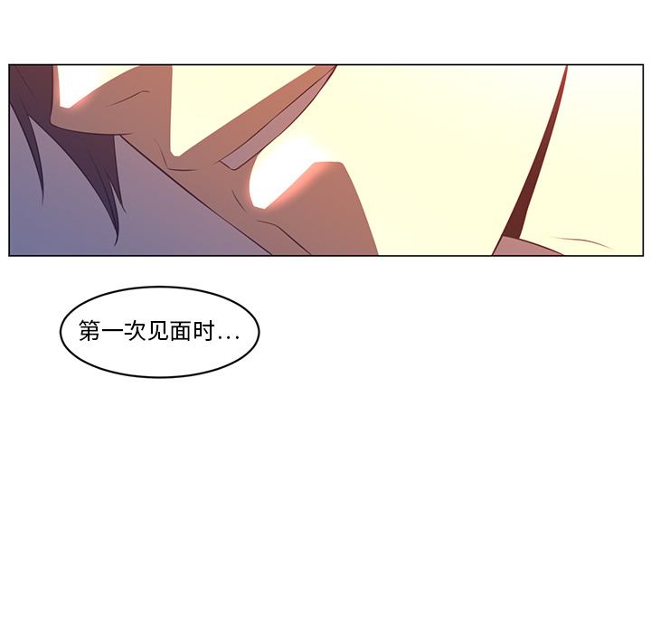 《Happening》漫画最新章节Happening-第 10 章免费下拉式在线观看章节第【45】张图片