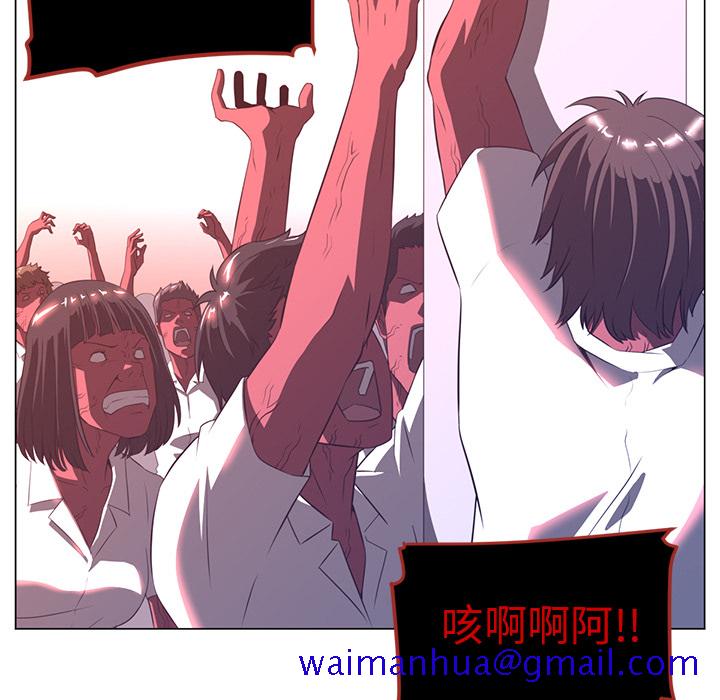 《Happening》漫画最新章节Happening-第 10 章免费下拉式在线观看章节第【11】张图片