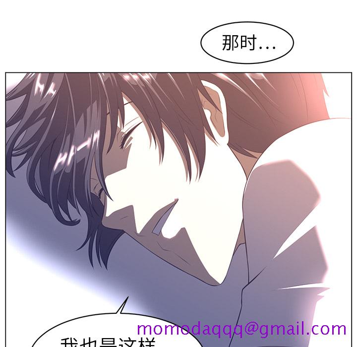 《Happening》漫画最新章节Happening-第 10 章免费下拉式在线观看章节第【46】张图片