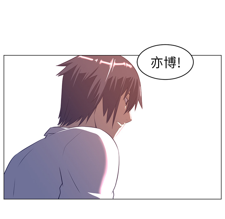 《Happening》漫画最新章节Happening-第 10 章免费下拉式在线观看章节第【30】张图片