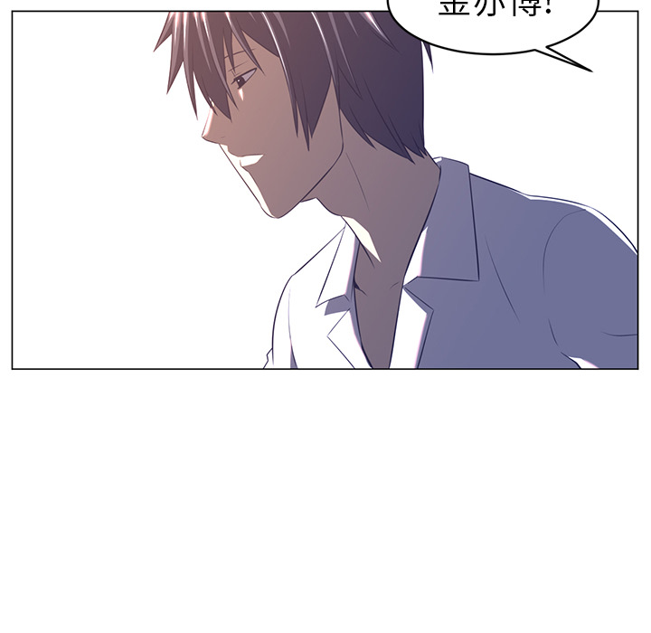 《Happening》漫画最新章节Happening-第 10 章免费下拉式在线观看章节第【38】张图片