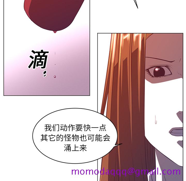 《Happening》漫画最新章节Happening-第 10 章免费下拉式在线观看章节第【16】张图片