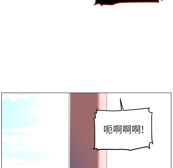 《Happening》漫画最新章节Happening-第 10 章免费下拉式在线观看章节第【12】张图片