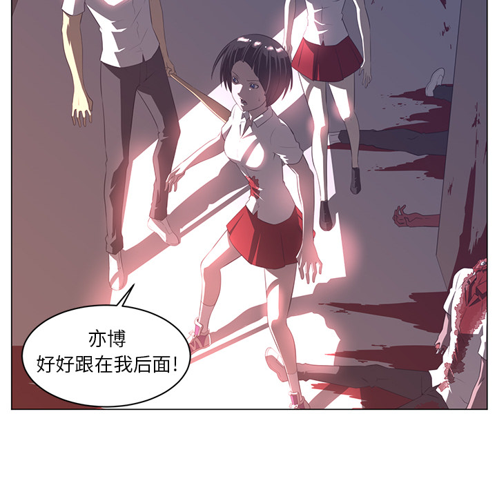 《Happening》漫画最新章节Happening-第 10 章免费下拉式在线观看章节第【18】张图片