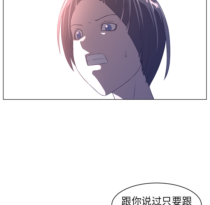 《Happening》漫画最新章节Happening-第 10 章免费下拉式在线观看章节第【42】张图片