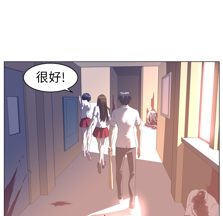 《Happening》漫画最新章节Happening-第 10 章免费下拉式在线观看章节第【22】张图片