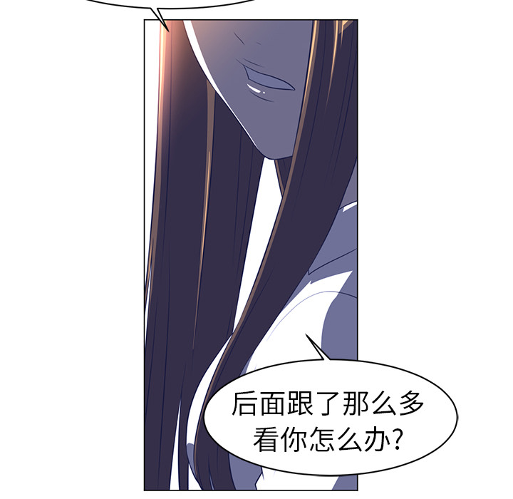 《Happening》漫画最新章节Happening-第 10 章免费下拉式在线观看章节第【92】张图片