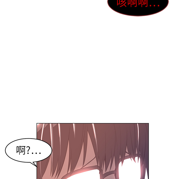 《Happening》漫画最新章节Happening-第 10 章免费下拉式在线观看章节第【75】张图片