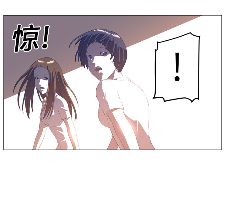 《Happening》漫画最新章节Happening-第 10 章免费下拉式在线观看章节第【108】张图片