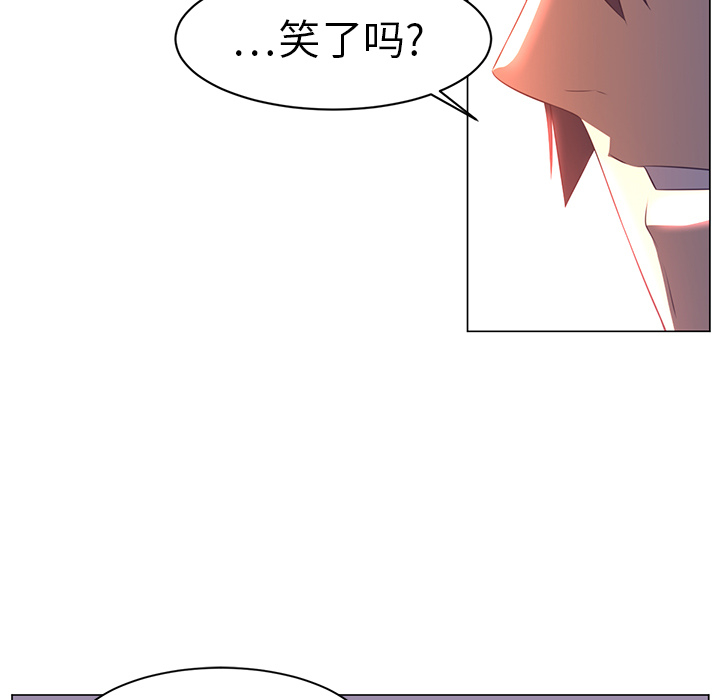 《Happening》漫画最新章节Happening-第 10 章免费下拉式在线观看章节第【53】张图片