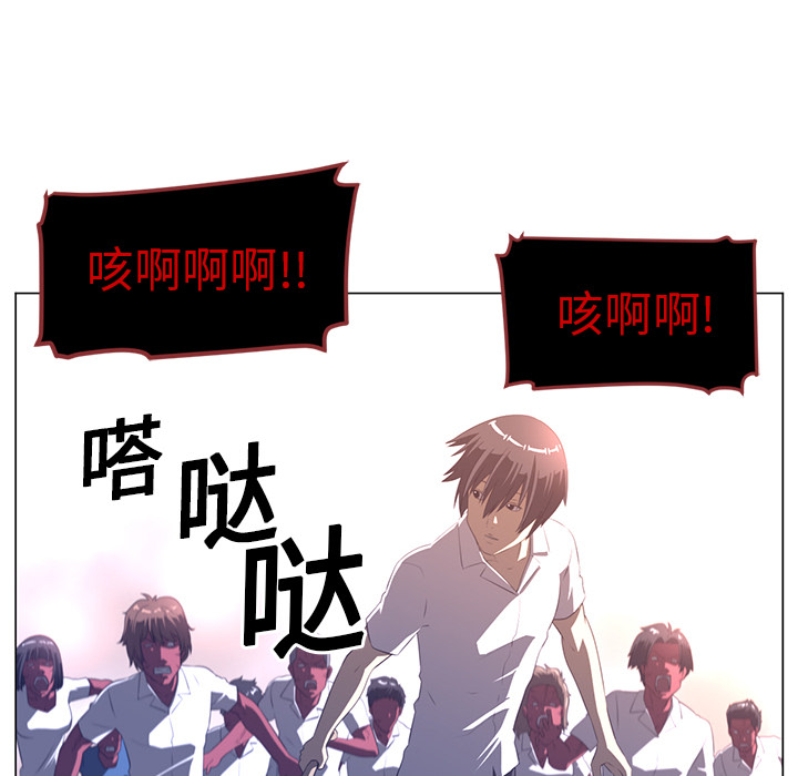 《Happening》漫画最新章节Happening-第 10 章免费下拉式在线观看章节第【88】张图片