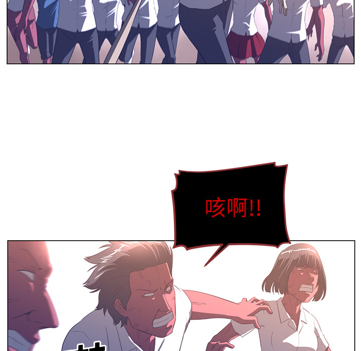 《Happening》漫画最新章节Happening-第 10 章免费下拉式在线观看章节第【89】张图片