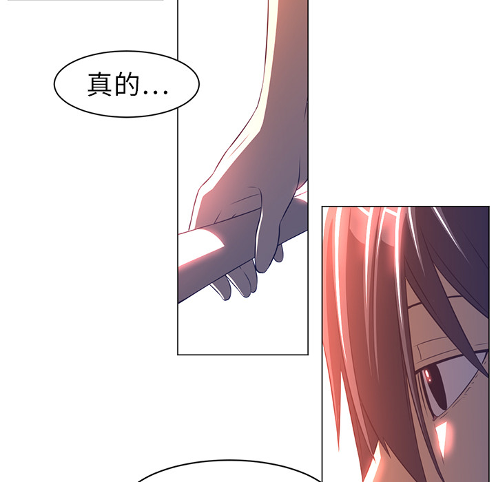 《Happening》漫画最新章节Happening-第 10 章免费下拉式在线观看章节第【52】张图片