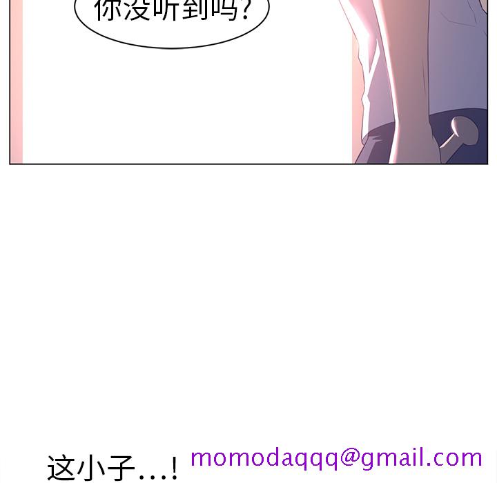 《Happening》漫画最新章节Happening-第 10 章免费下拉式在线观看章节第【66】张图片