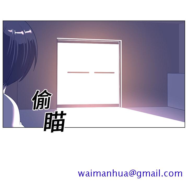 《Happening》漫画最新章节Happening-第 10 章免费下拉式在线观看章节第【21】张图片