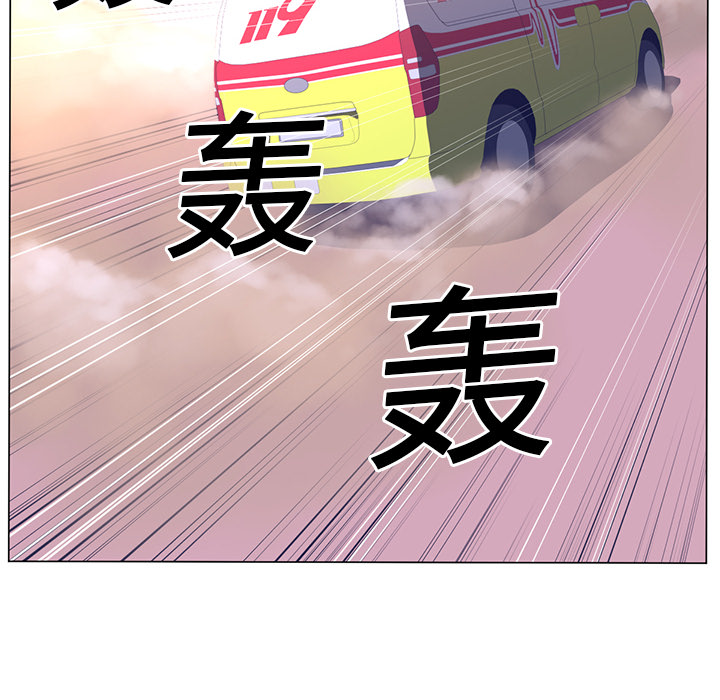 《Happening》漫画最新章节Happening-第 10 章免费下拉式在线观看章节第【112】张图片